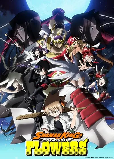 انیمه Shaman King: Flowers