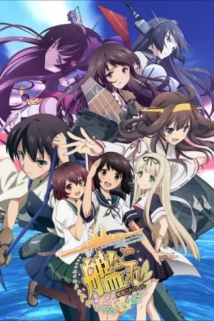 انیمه KanColle: Itsuka Ano Umi de