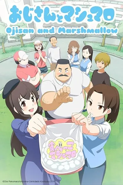 انیمه Ojisan to Marshmallow