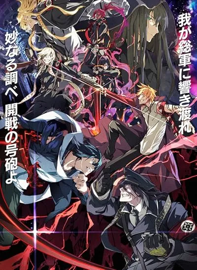 انیمه Dies Irae