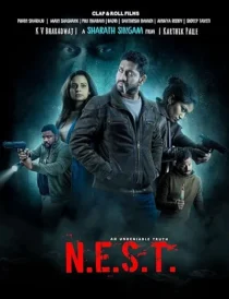  فیلم N.E.S.T. 2025
