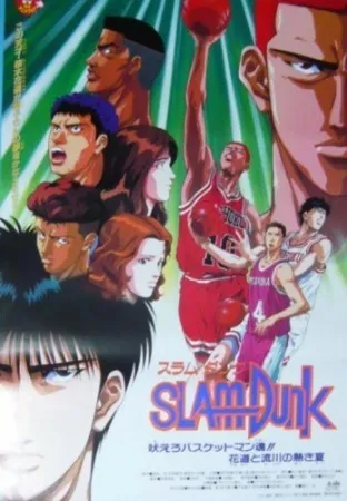 انیمه Slam Dunk: Hoero Basketman-damashii! Hanamichi to Rukawa no Atsuki Natsu