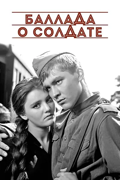 فیلم Ballada o soldate 1959