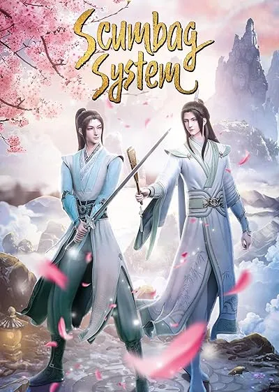 انیمه Chuan Shu Zijiu Zhinan
