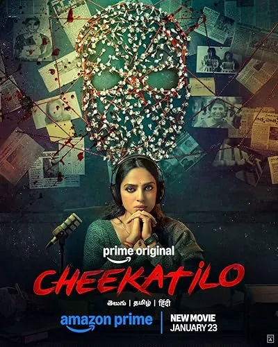 فیلم هندی Cheekatilo 2026