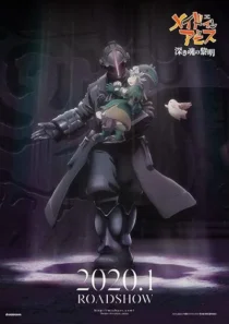 Made in Abyss