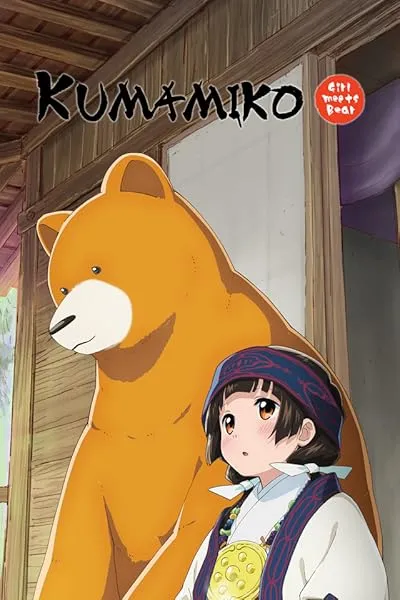 انیمه Kuma Miko