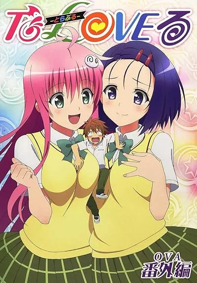 انیمه To LOVE-Ru: Multiplication - Mae kara Ushiro kara