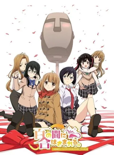 انیمه Aru Asa Dummy Head Mic ni Natteita Ore-kun no Jinsei
