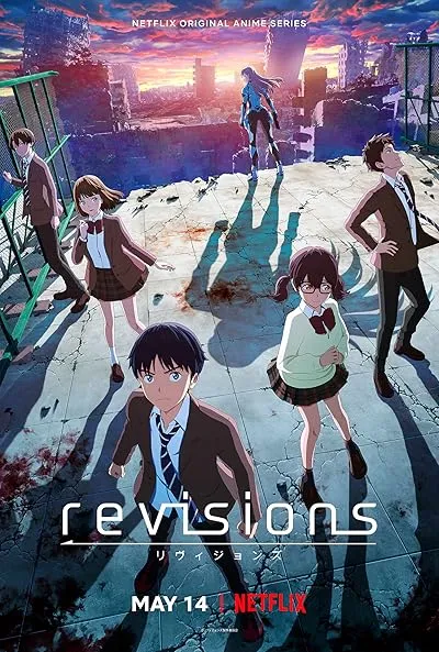 انیمه Revisions