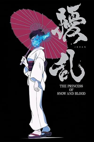 انیمه Jouran: The Princess of Snow and Blood