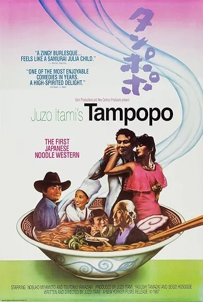  فیلم Tampopo 1985