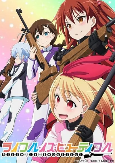 انیمه Rifle Is Beautiful: Zenkoku Taikai Is Mokuzen