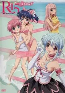 انیمه R-15: R15 Shounen Hyouryuuki