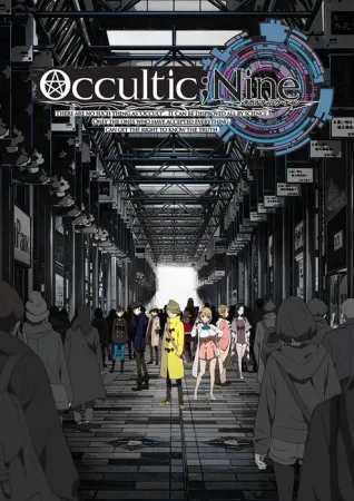 انیمه Occultic;Nine