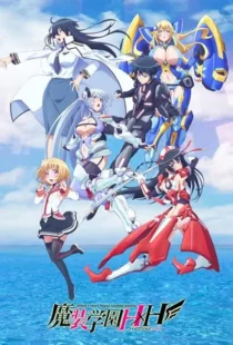 انیمه Masou Gakuen HxH