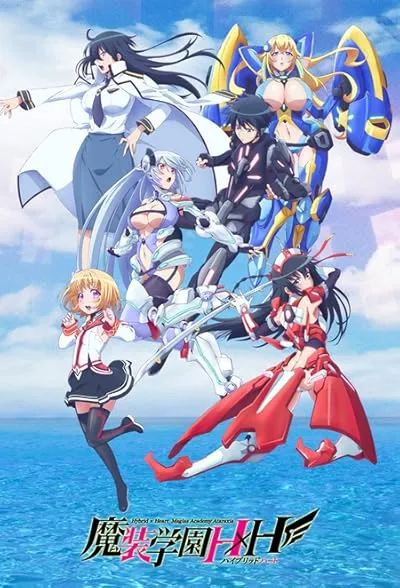 انیمه Masou Gakuen HxH