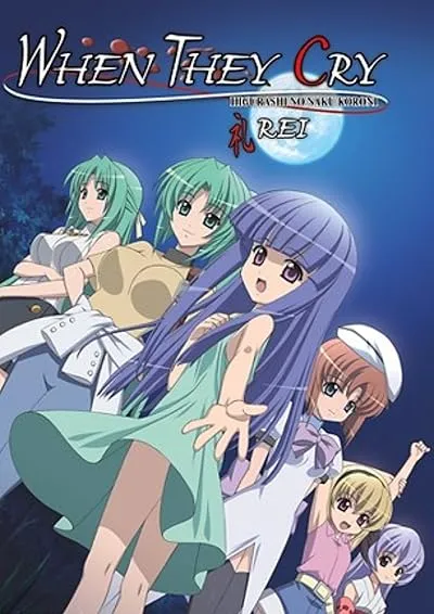 انیمه Higurashi no Naku Koro ni Rei