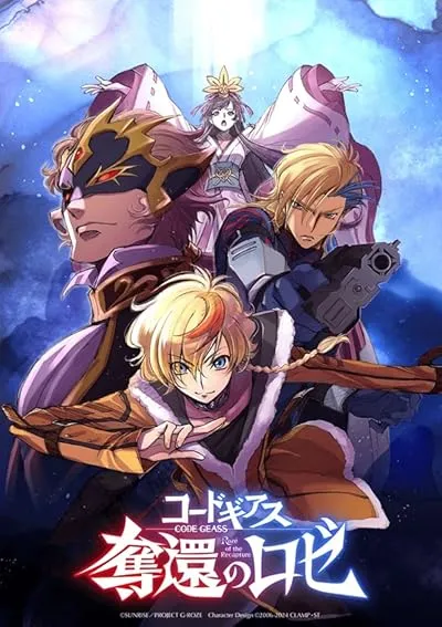  انیمه Code Geass: Rozé of the Recapture