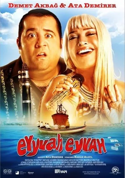 فیلم ترکی ۱ Eyyvah Eyvah | ای وای ای وای ۱ 2010