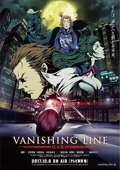 انیمه Garo: Vanishing Line
