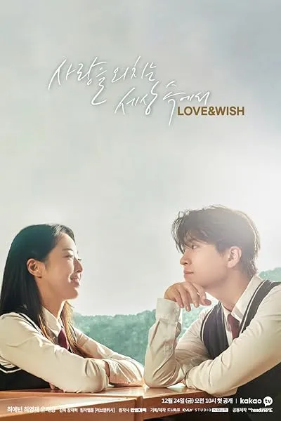 سریال Love & Wish