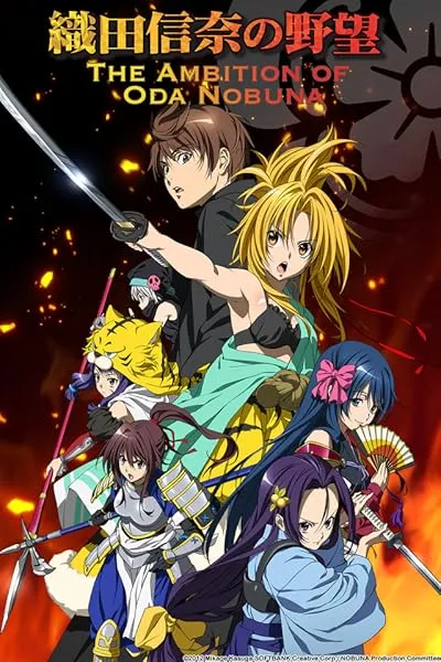 انیمه Oda Nobuna no Yabou