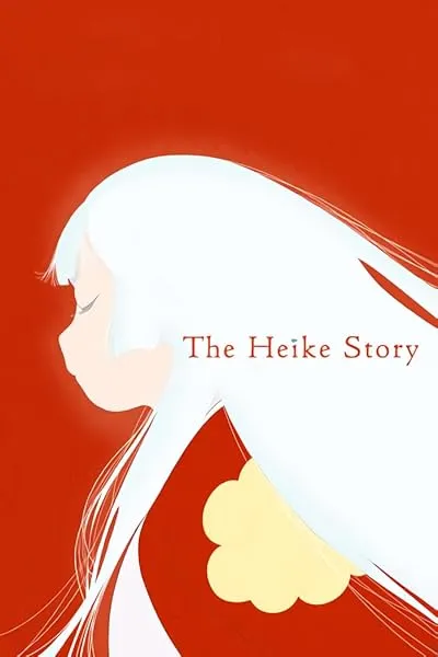 انیمه Heike Monogatari