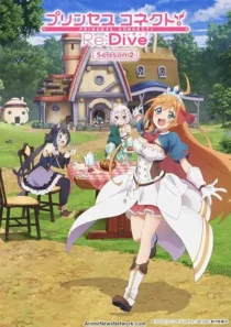 انیمه Princess Connect! Re:Dive