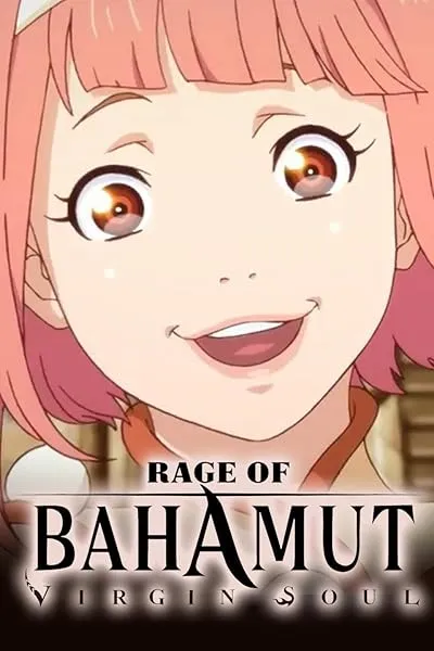 انیمه Shingeki no Bahamut: Virgin Soul