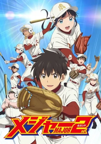 انیمه Major 2nd 2nd Season