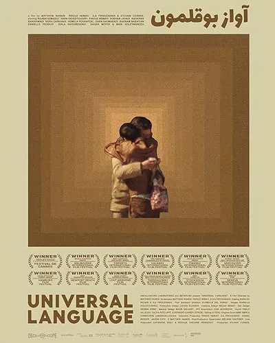  فیلم Universal Language 2024