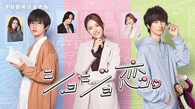 سریال Shojo Koi.
