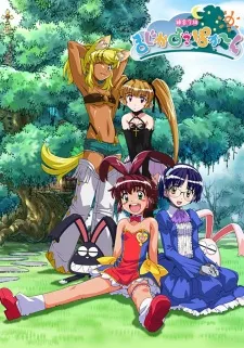 انیمه Renkin San-kyuu Magical? Pokaan
