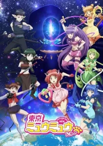 انیمه Tokyo Mew Mew New ♡ 2nd Season