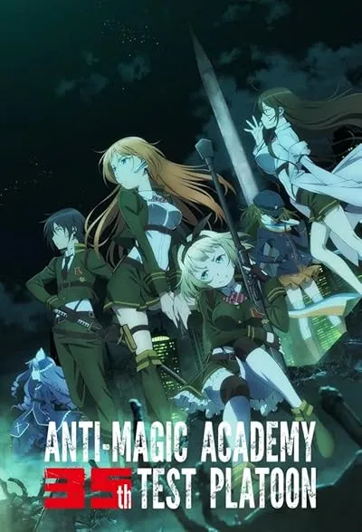 انیمه Taimadou Gakuen 35 Shiken Shoutai