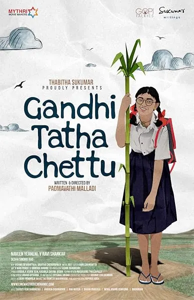  فیلم هندی Gandhi Tatha Chettu 2025