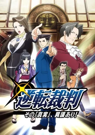 انیمه Gyakuten Saiban: Sono "Shinjitsu", Igi Ari!