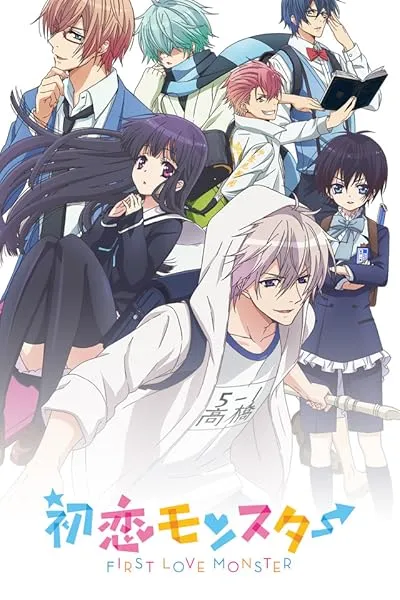 انیمه Hatsukoi Monster