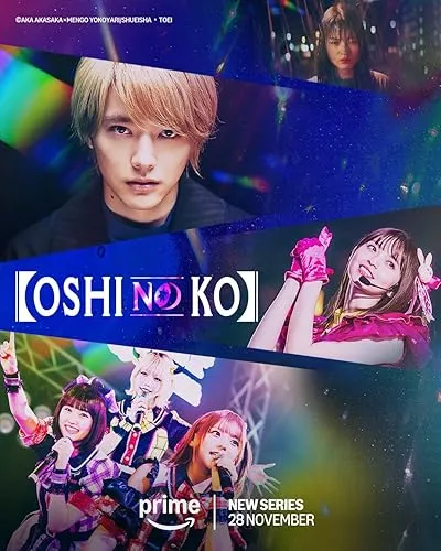 سریال Oshi no Ko