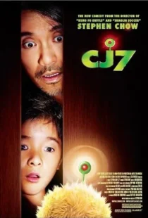  فیلم CJ7 2008