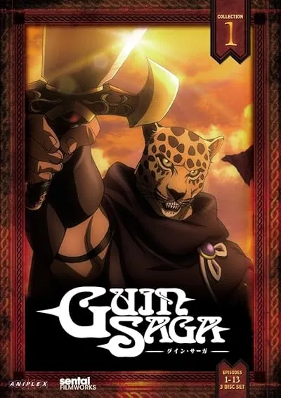 انیمه Guin Saga