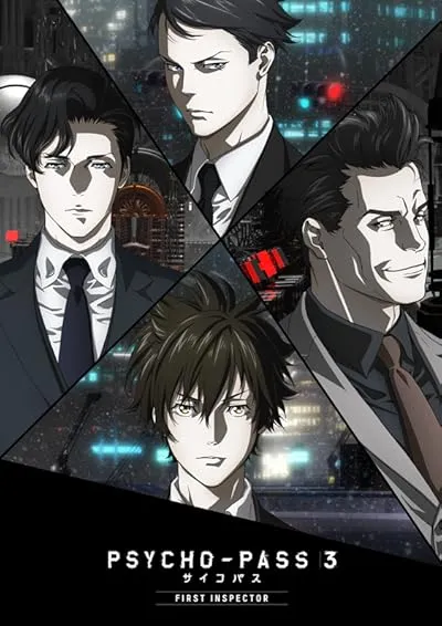 انیمه Psycho-Pass 3: First Inspector