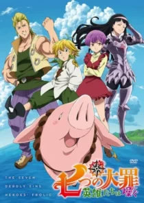 انیمه Nanatsu no Taizai: Eiyuu-tachi wa Hashagu