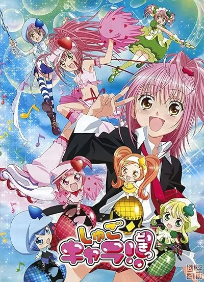 انیمه Shugo Chara!! Doki