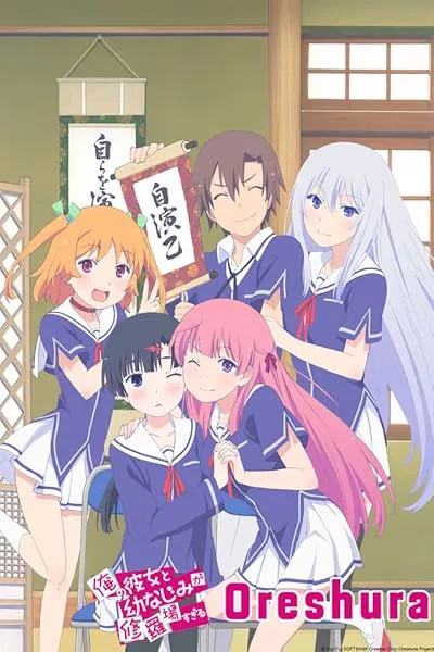 انیمه Ore no Kanojo to Osananajimi ga Shuraba Sugiru