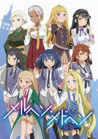 انیمه Märchen Mädchen