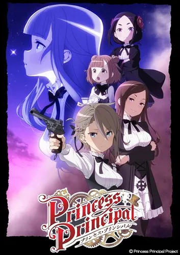 انیمه Princess Principal