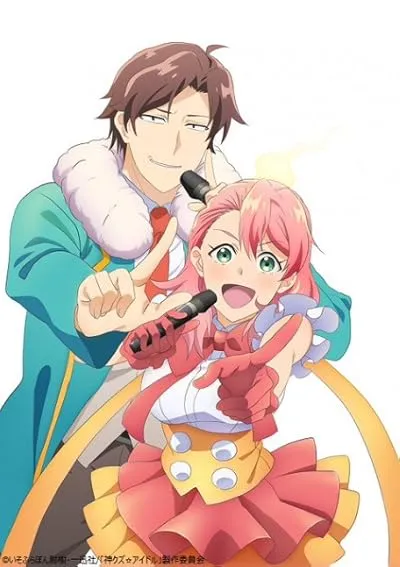انیمه Kami Kuzu☆Idol