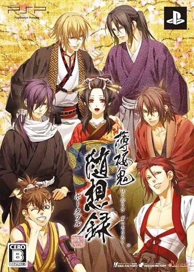 انیمه Hakuouki: Sekkaroku